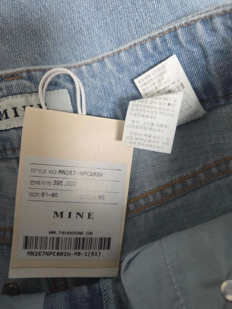 마인 워시드 와이드 데님 팬츠 44 랑방 타임 더캐시미어 시스템 오브제 sjsj 이미지