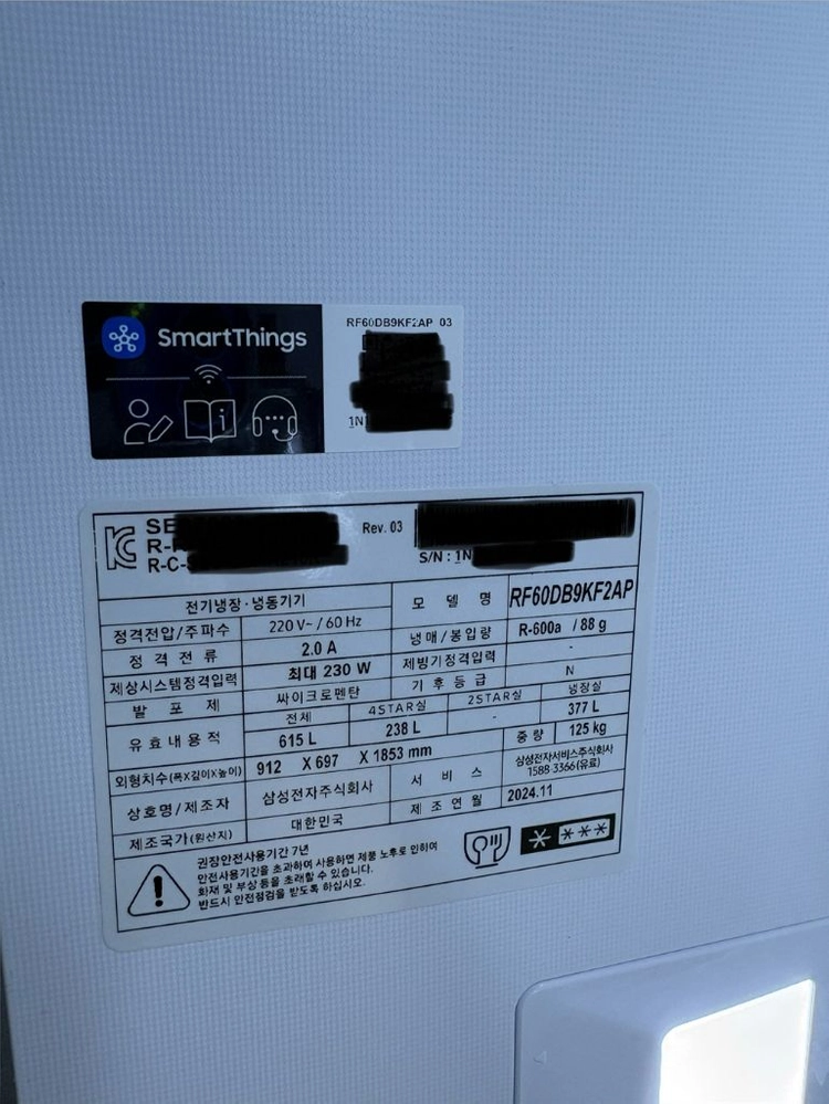 비스포크 AI 냉장고 이미지