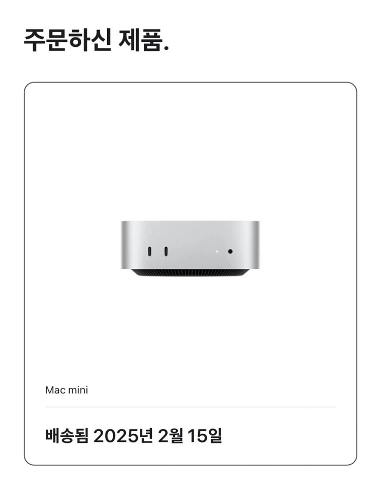 애플 맥미니 M4 Pro 64GB 1TB - 안심되는 중고거래