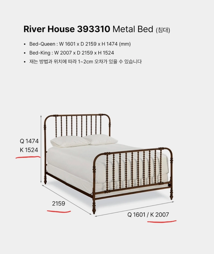 메탈 침대 프레임 (미라지 가구) - 서울/경기 배송비 판매자 부담 이미지