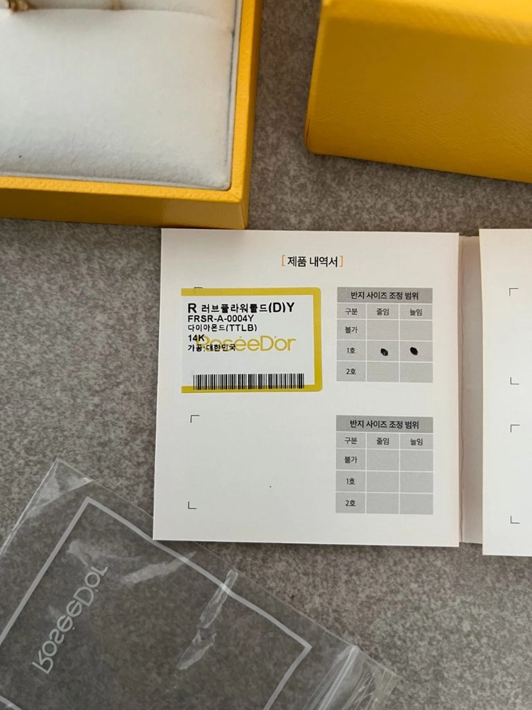 로제도르 러브플라워 반지 새상품 이미지