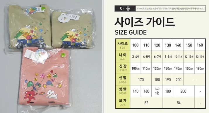 남아 100 - 130사이즈 브랜드옷 사계절의류 이미지