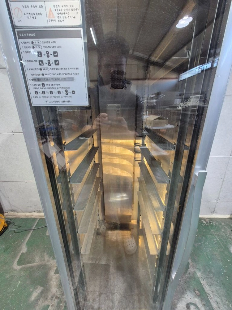 대흥소프트밀 발효기(220V) 이미지