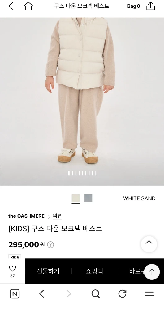 더캐시미어키즈 패딩베스트 크림, 140 새상품 이미지
