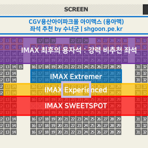 10/11(일) 오디세이 용아맥 중블 초명당 2연석 이미지
