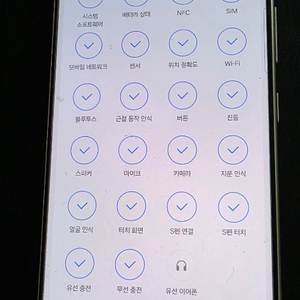 갤럭시 S24 울트라 512GB 티타늄 바이올렛 팝니다 이미지