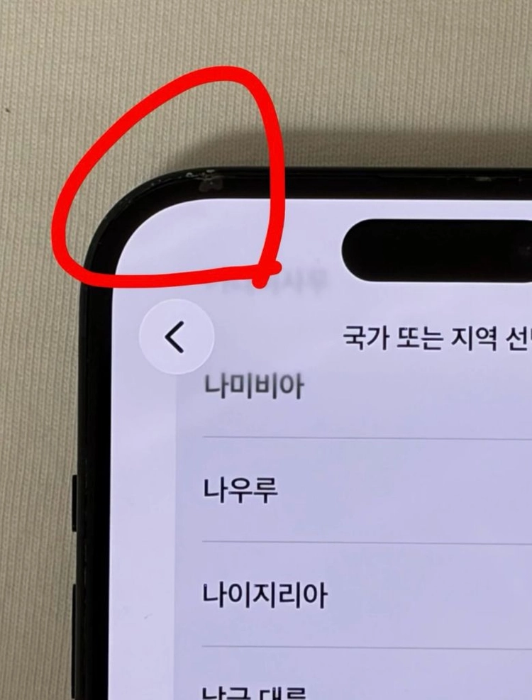 아이폰15 128g 블랙 (풀박스) 이미지