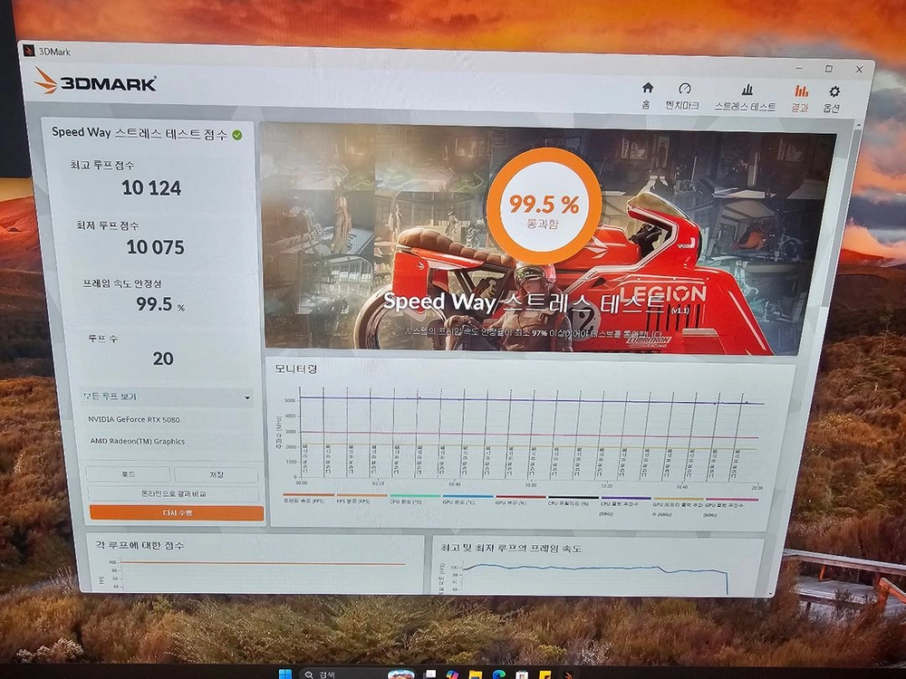 RTX 5080 아스트랄 이미지