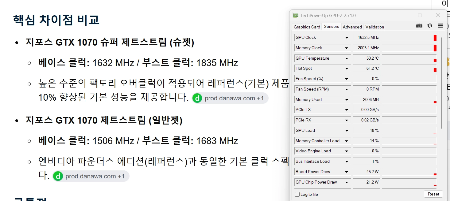 GTX 1070 8gb 슈젯 그래픽카드 팝니다 이미지