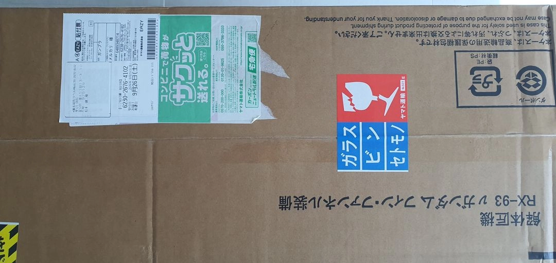 메탈스트럭쳐 뉴건담 핀판넬 합본 재판 미개봉 이미지