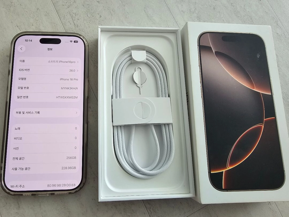 아이폰 16 Pro 256GB 데저트티타늄 풀박스 이미지