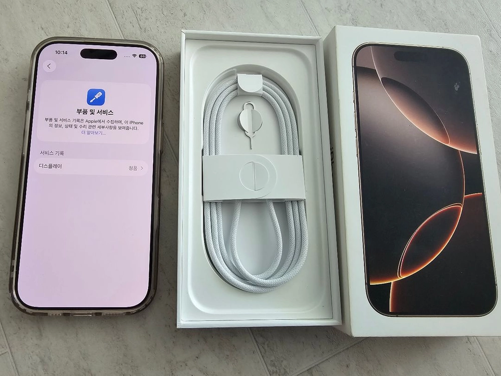 아이폰 16 Pro 256GB 데저트티타늄 풀박스 이미지