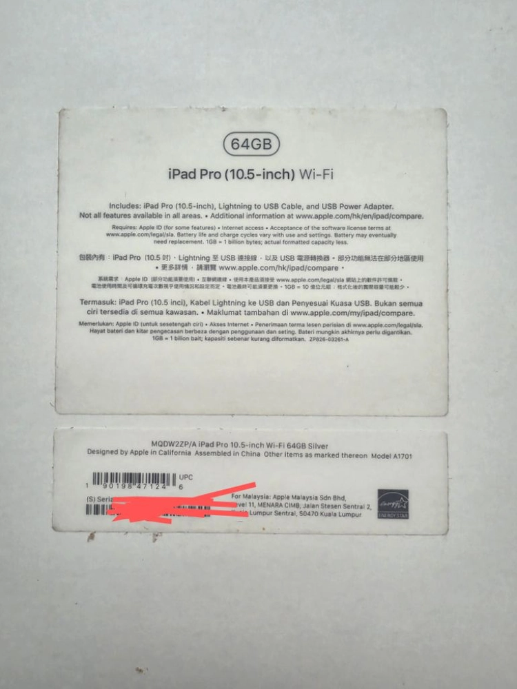 애플 아이패드 프로 2세대 10.5인치 64GB 실버 + 애플펜슬 이미지