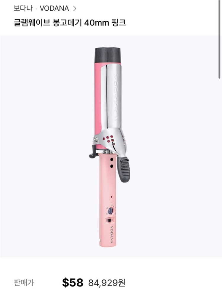 (미개봉) 보다나 글램웨이브 봉고데기 40mm 핑크 이미지