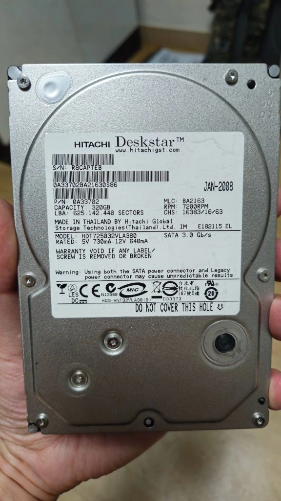 1TB + 320GB 하드디스크 + 도킹스테이션 이미지
