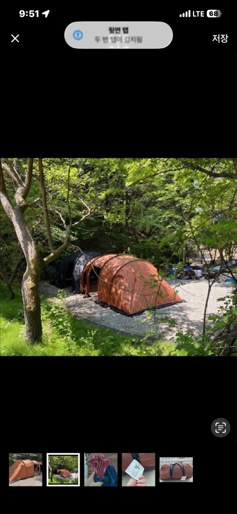 노르디스크 레이사6 캐슈넛 + 별도 스커트 이미지