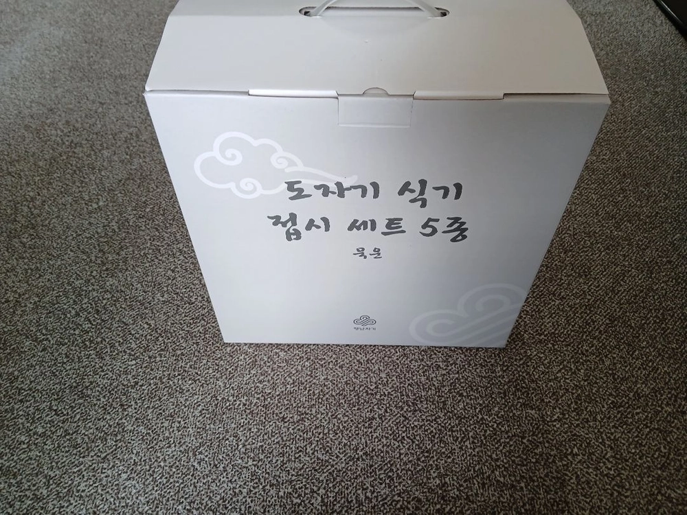 세상품 . 도자기. 5종세트 이미지