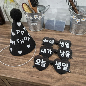 생일 파티 용품 이미지