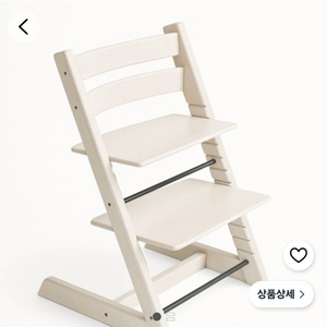 새상품 스토케 트립트랩 화이트 워시 이미지