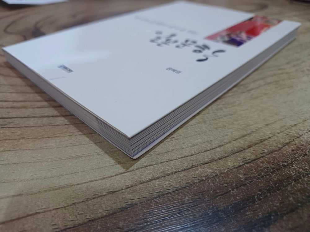 일본문학 _ 역사와 문화가 살아 숨쉬는 이미지