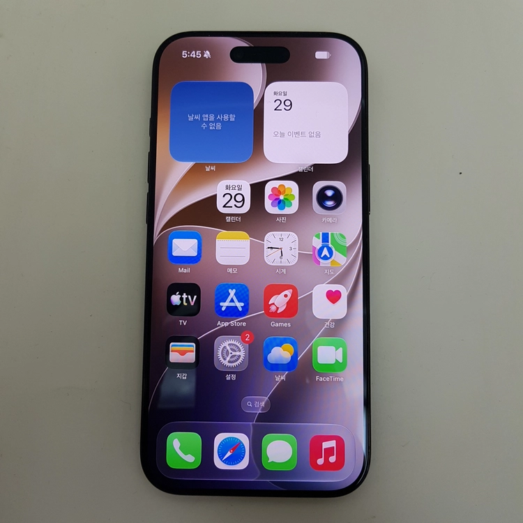서울 아이폰 iPhone 17 Air 에어 256 블랙 팝니다 - 안심되는 중고거래