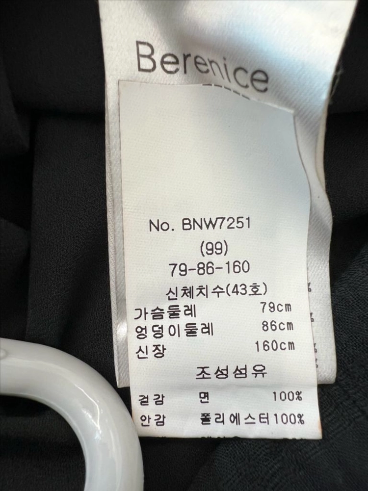 [백화점판] 베르니스 니트 레이어드 롱 원피스 55사이즈 이미지