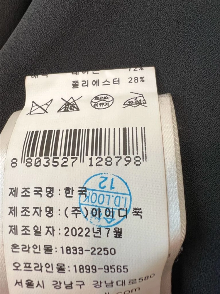 [백화점판] 베르니스 니트 레이어드 롱 원피스 55사이즈 이미지