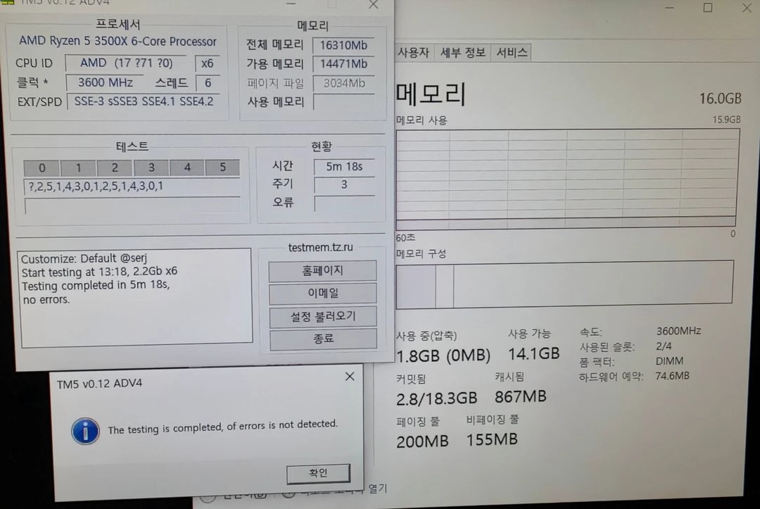 (택포) 튜닝램 TeamGroup T-Force DDR4 3600 16GB Kit(8x2) 이미지