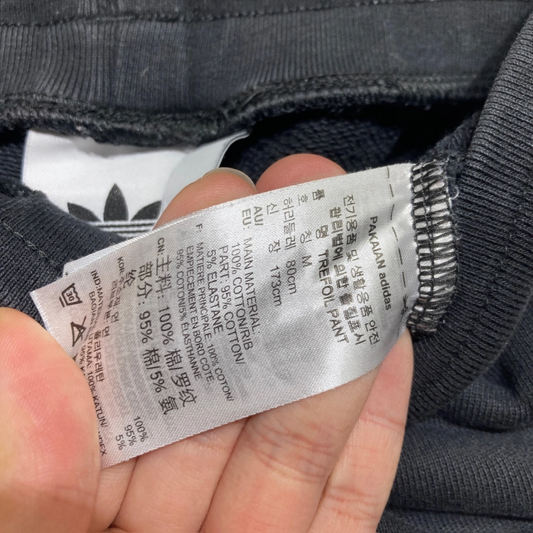 [M]여성 아디다스 불꽃 면 조거팬츠 블랙 1335 이미지