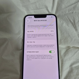 아이폰 13 화이트 글필독 이미지