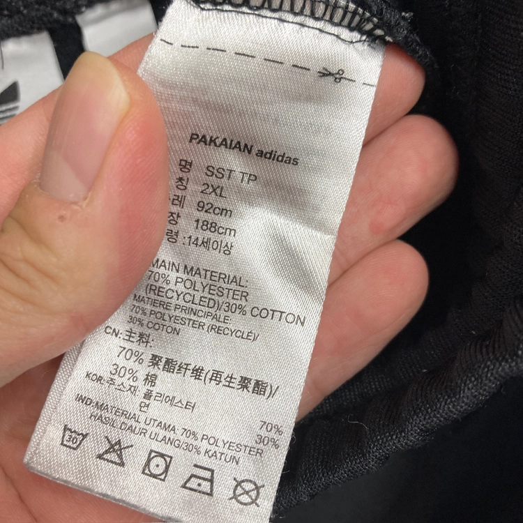 [2XL]아디다스 불꽃 밴딩 조거팬츠 블랙 1336 이미지