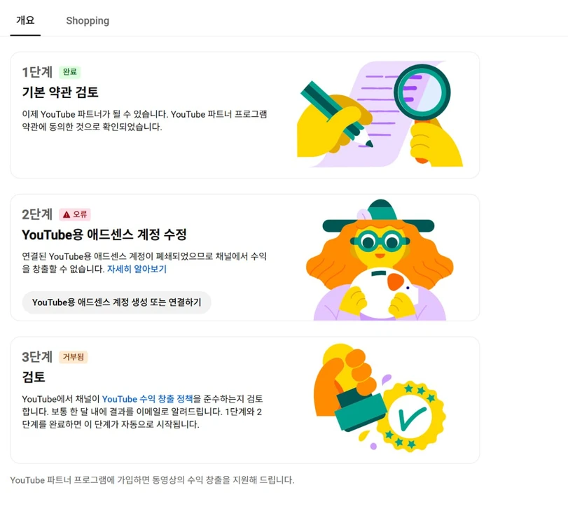 58만명 구독자 유튜브 채널 이미지