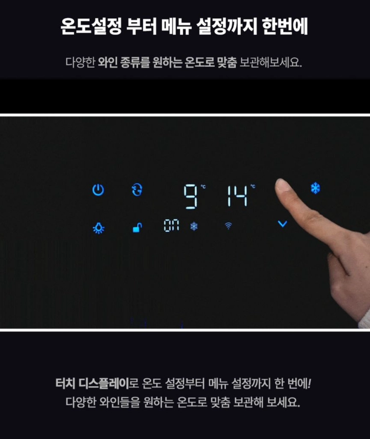 [배송비무료] 까사비노 CSV-WS180 라벨뷰 와인셀러 이미지