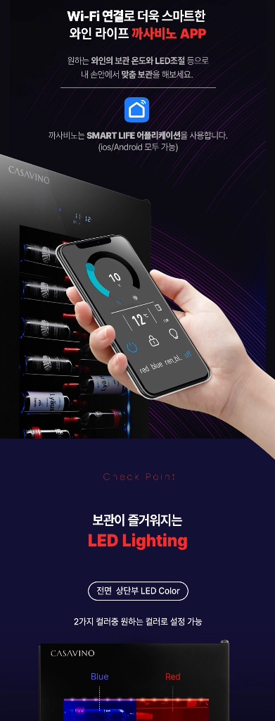 [배송비무료] 까사비노 CSV-WS180 라벨뷰 와인셀러 이미지