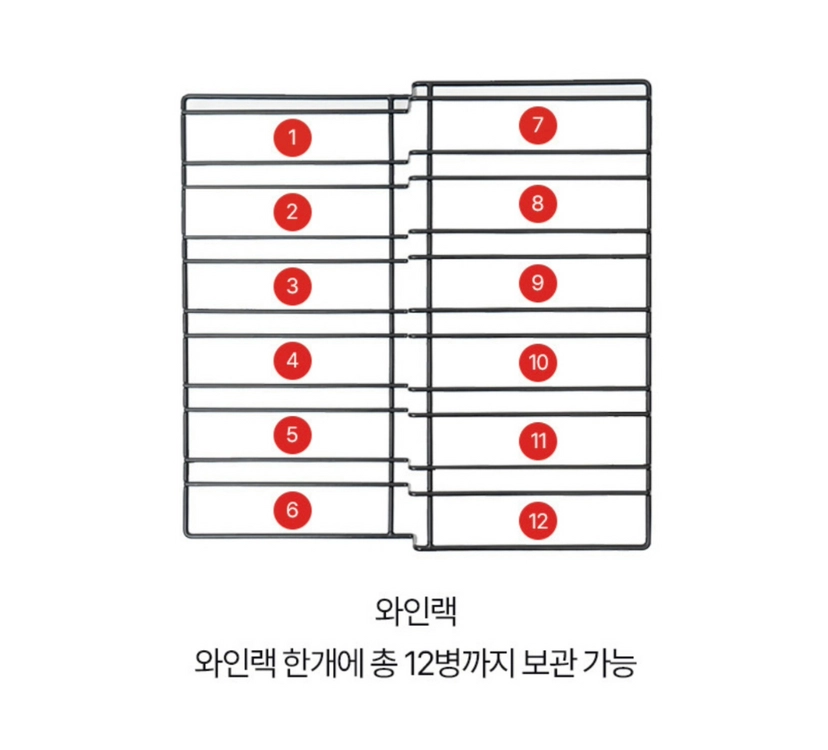 [배송비무료] 까사비노 CSV-WS180 라벨뷰 와인셀러 이미지