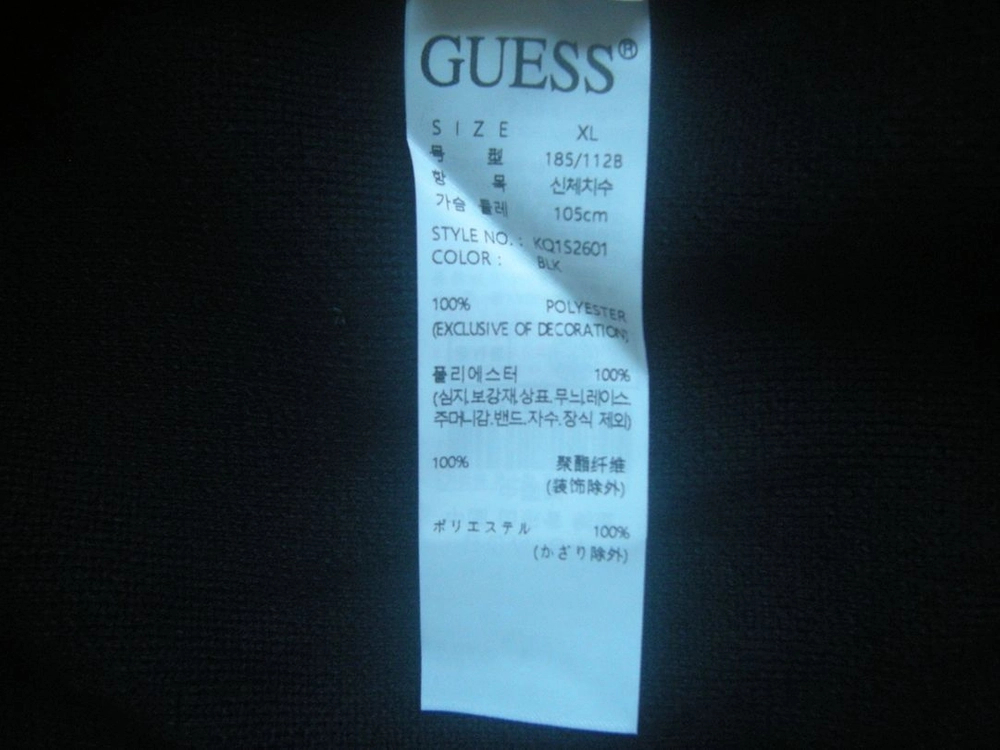 게스 남성스웨터 매장판 남성용XL사이즈블랙/나이키 아디다스 노스페이스 러닝조깅캠핑 배낭여행 조던acg 아이폰 이미지