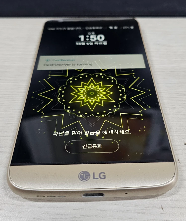 LG 스마트폰 G5 팝니다. 이미지