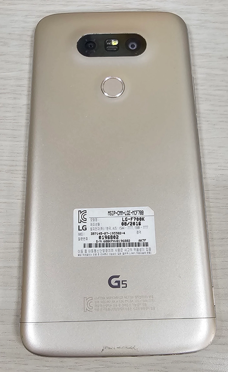 LG 스마트폰 G5 팝니다. 이미지