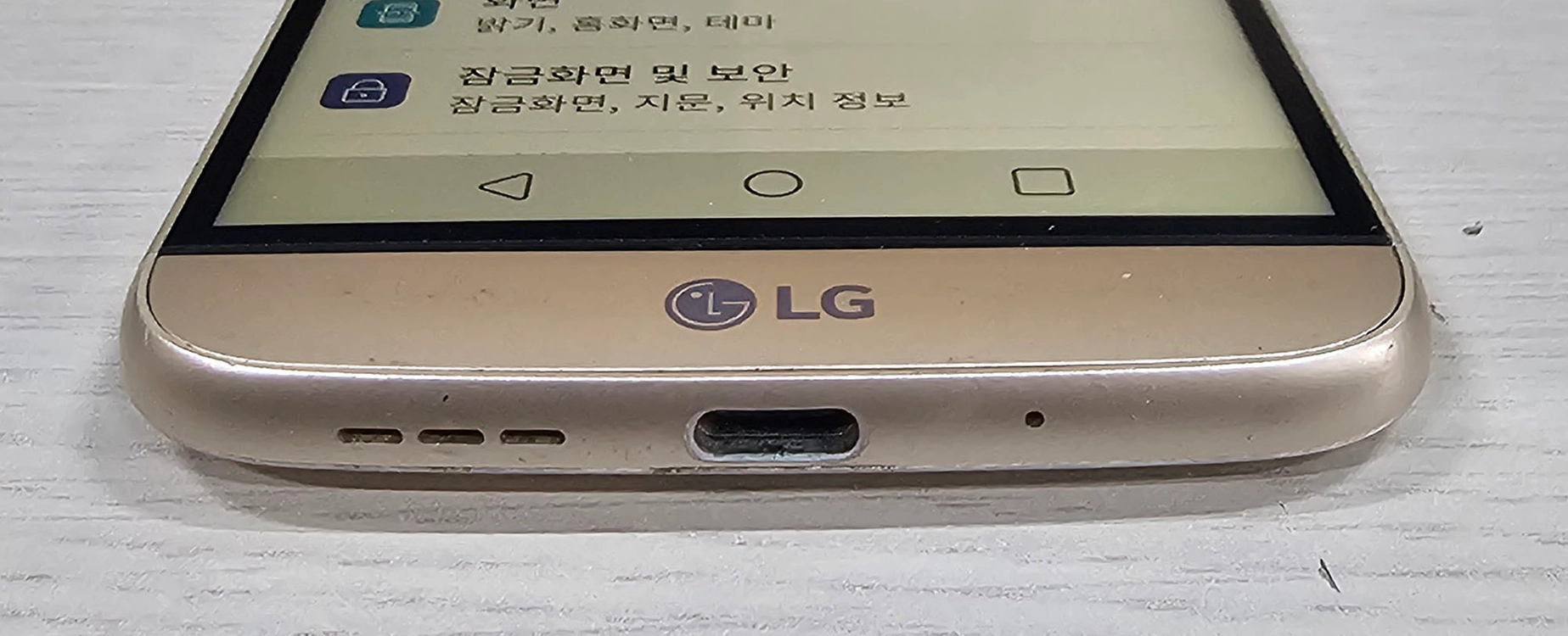 LG 스마트폰 G5 팝니다. 이미지