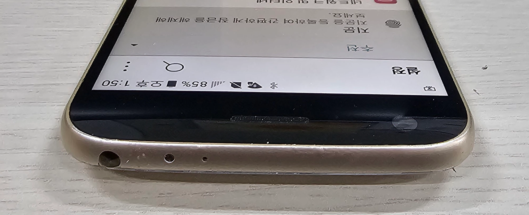 LG 스마트폰 G5 팝니다. 이미지
