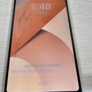 LG 스마트폰 G6 팝니다. 이미지