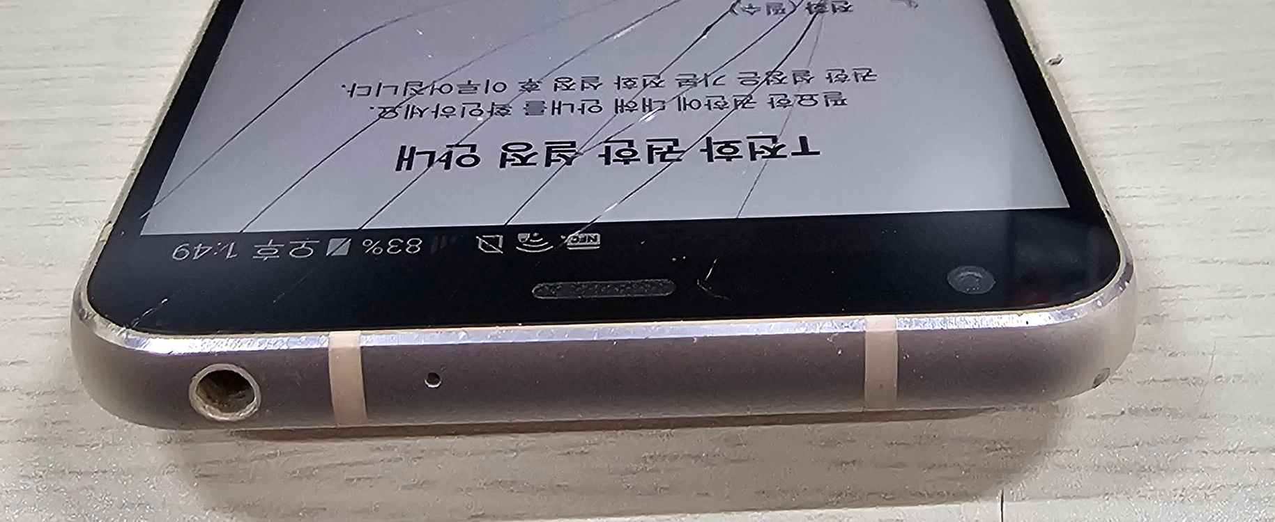 LG 스마트폰 G6 팝니다. 이미지
