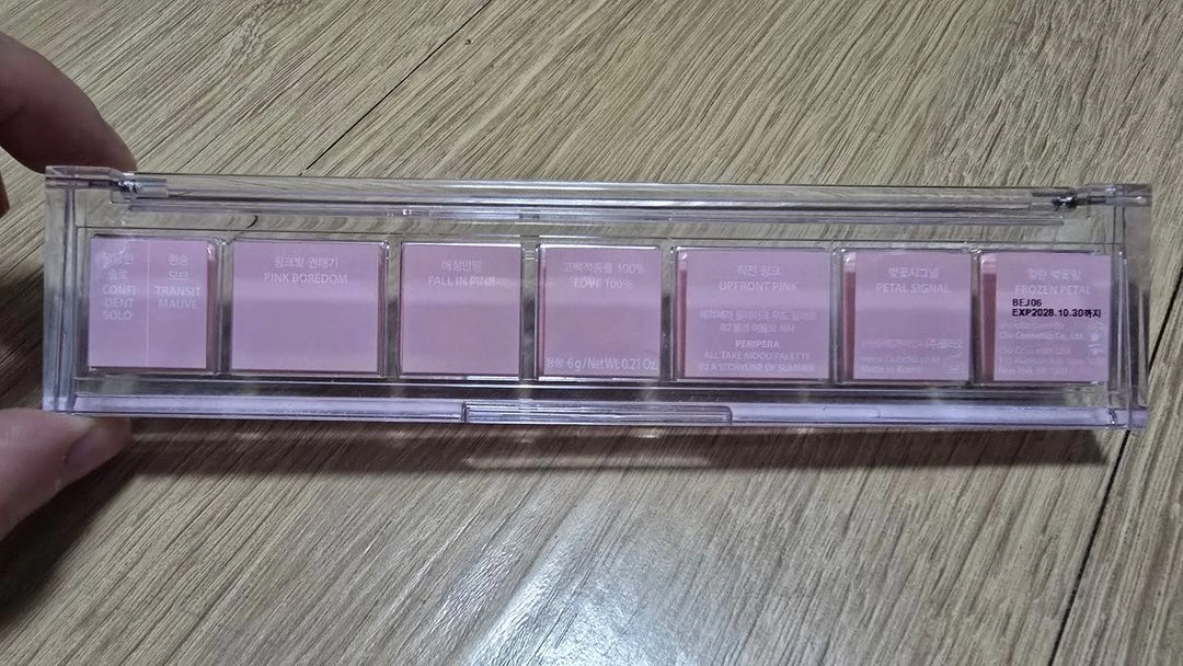 페리페라 올테이크무드팔레트 02 봄과여름의서사 이미지