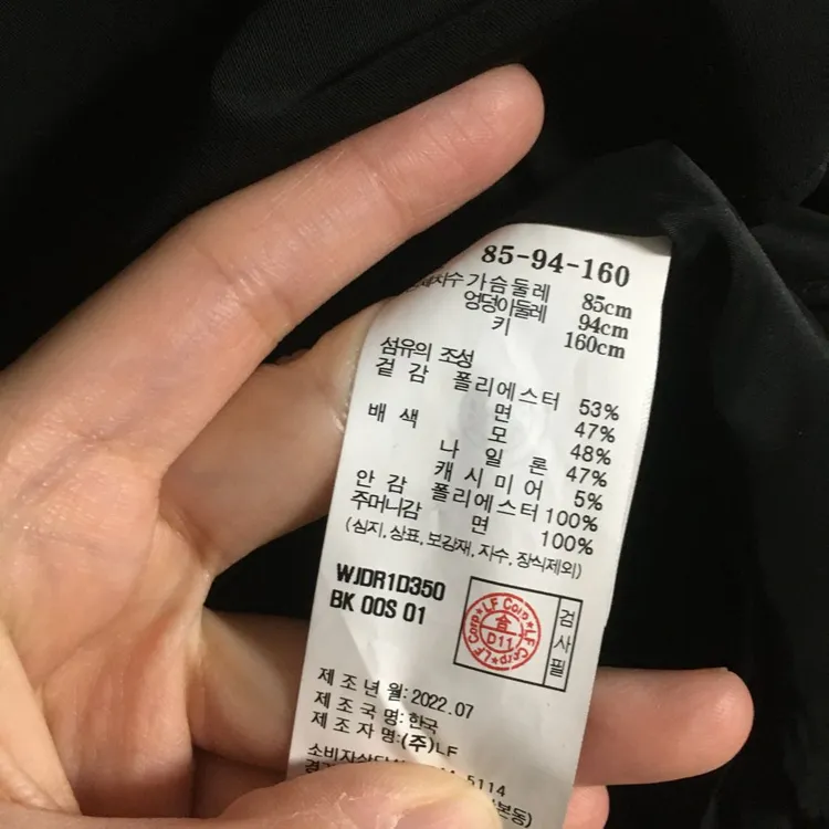 질스튜어트 22 니트 카라 울 캐시미어 원피스 (55) 이미지