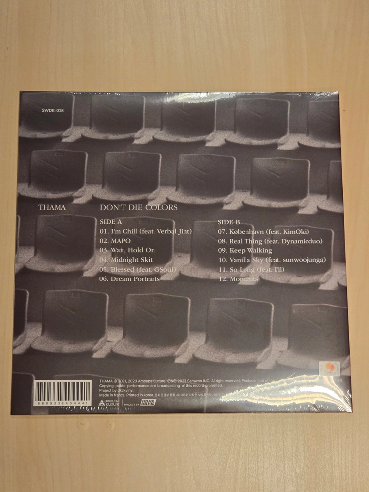 따마(THAMA) - 1집 DON'T DIE COLORS 브라운 LP (미개봉) 이미지