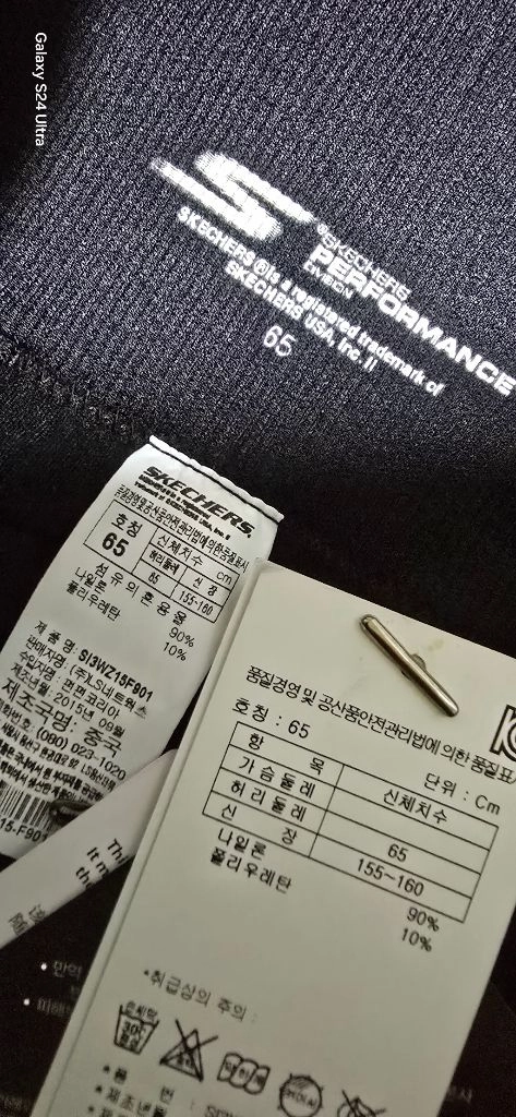 여.26-27) 스케쳐스 여성 레깅스 (미사용) / 치마레깅스 SKECHERS 요가 헬스 다이어트 이미지