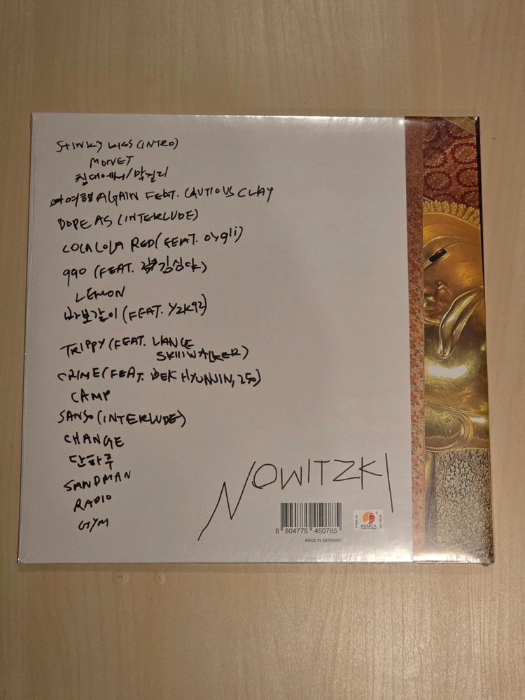 빈지노 - 노비츠키 NOWITZKI Green & Clear White 2LP(미개봉) 이미지