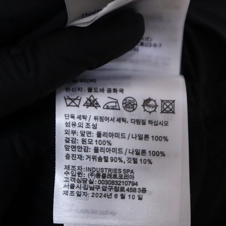 몽클레어 여성M 55 니트패딩 자켓 이미지