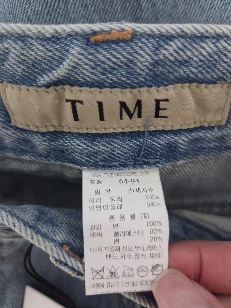 타임 디스트로이드 데님 팬츠 55 랑방 마인 더캐시미어 시스템 오브제 sjsj 이미지
