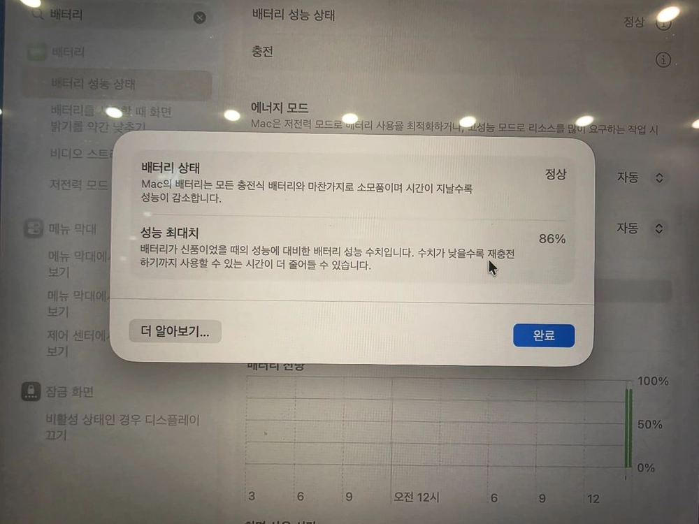 맥북 14인치 M3Max 36기가 1TB 이미지
